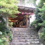 【湯河原温泉 亀屋旅館】源泉かけ流しの温泉旅館