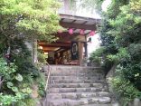 【湯河原温泉 亀屋旅館】源泉かけ流しの温泉旅館