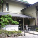 【湯河原温泉 こごめの湯】料金高めの日帰り温泉施設