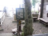 【コタン温泉露天風呂 コタンの湯】屈斜路湖にある露天の野湯