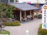【磐梯熱海温泉 磐梯熱海駅前足湯】大勢の利用客で賑わっていました