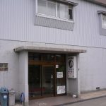 【鯰温泉】温泉宿が経営する銭湯