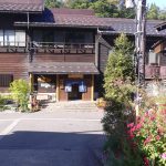 【天然温泉 白川郷の湯】世界遺産にある温泉宿で日帰り入浴