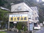 【石山南郷温泉 月乃家山荘】石山寺近くの温泉宿