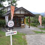 【夜久野高原温泉 ほっこり館】県境の高台にある温泉施設