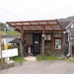 【湯郷温泉 美作市営露天風呂】公共の露天風呂