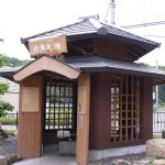 【おごと温泉 六角足湯】到着したらまずは足休め
