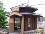 【おごと温泉 六角足湯】到着したらまずは足休め