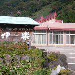 【新五箇山温泉 平ふれあい温泉センター ゆ~楽】絶景露天風呂