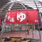 【別府温泉　別府駅前手湯】まずは手を清めてからの湯めぐり