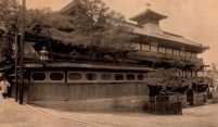【古絵葉書 道後温泉本館】道後温泉のシンボル 昔の温泉
