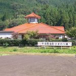 【下湯原温泉 ひまわり館】ペット専用露天風呂のある温泉施設