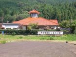 【下湯原温泉 ひまわり館】ペット専用露天風呂のある温泉施設