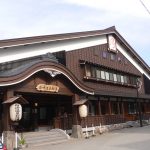 【白峰温泉  白峰温泉総湯】設備充実の総湯