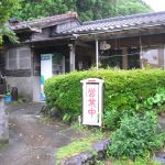 【やまでら鉱泉 山寺鉱泉浴場】霊山から引き湯されている鉱泉