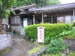 【やまでら鉱泉 山寺鉱泉浴場】霊山から引き湯されている鉱泉