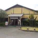 【京町温泉 十兵衛の湯】うどん屋さんの日帰り温泉