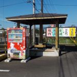 【京町温泉 和楽】レストランの足湯と手湯