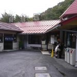 【あわくら温泉 湯~とぴあ 黄金泉】たぬきが開湯した温泉