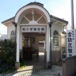 【船小屋温泉 船小屋鉱泉場】日本一の含鉄炭酸泉