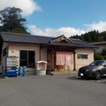 【平山温泉 元湯】建替えで綺麗になった共同浴場