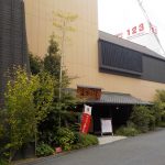 【延羽の湯 鶴橋店】パチンコ店が経営する温泉施設