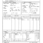 温泉分析書　発電の湯（仮称）