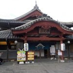 【山鹿温泉 さくら湯】山鹿温泉を代表する共同浴場