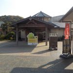 【吉川温泉 よかたん】炭酸含有量が日本一の温泉