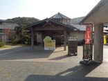 【吉川温泉 よかたん】炭酸含有量が日本一の温泉