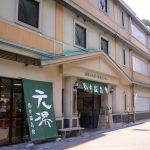 【湯原温泉 元湯 湯本温泉館】浴槽から溢れ出す温泉