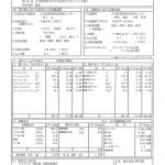 徳の宿　ふぶ庵