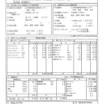 別府市温泉供給事業冨士見線