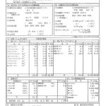ロフティタウン上田の湯