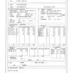日田市天瀬憩の家温泉