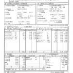 湯布院温泉　開花亭の湯