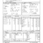 柚富乃木里温泉