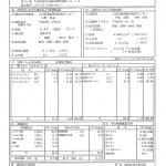 湯布院ログハウス村