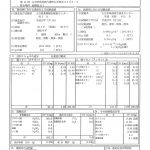 竜門温泉　山渓館