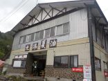 【夏油温泉 元湯夏油】みちのくの秘湯で混浴の湯めぐり