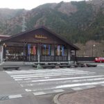 【板取川温泉 バーデェハウス】2つの源泉がある温泉施設