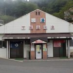 【下風呂温泉 大湯】今は無くなった下風呂温泉最古の共同湯