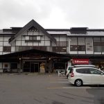 【国民保養温泉地 酸ヶ湯温泉旅館】日本の混浴文化を継承する温泉