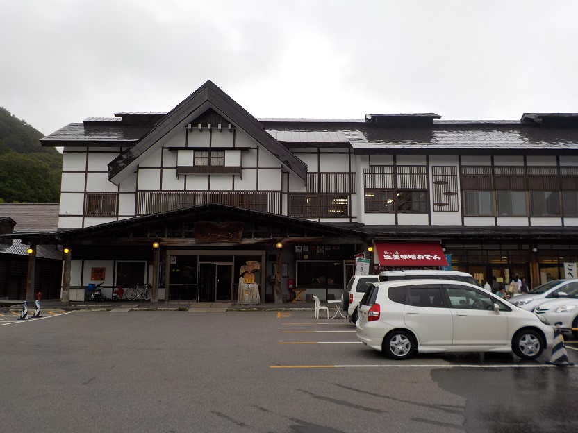 【国民保養温泉地　酸ヶ湯温泉旅館】日本の混浴文化を継承する温泉
