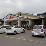 【天間林温泉】七戸町地域で古株の温泉施設