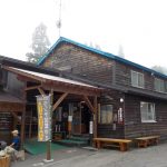 【谷地温泉】日本三大秘湯のひとつは足元自噴