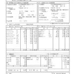 サンレスコの湯