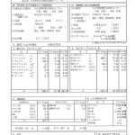 もと湯の宿　黒田や
