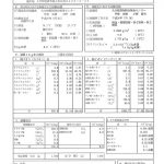 眺望の宿　しおり