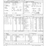 ゆうゆうの郷　白雲山荘